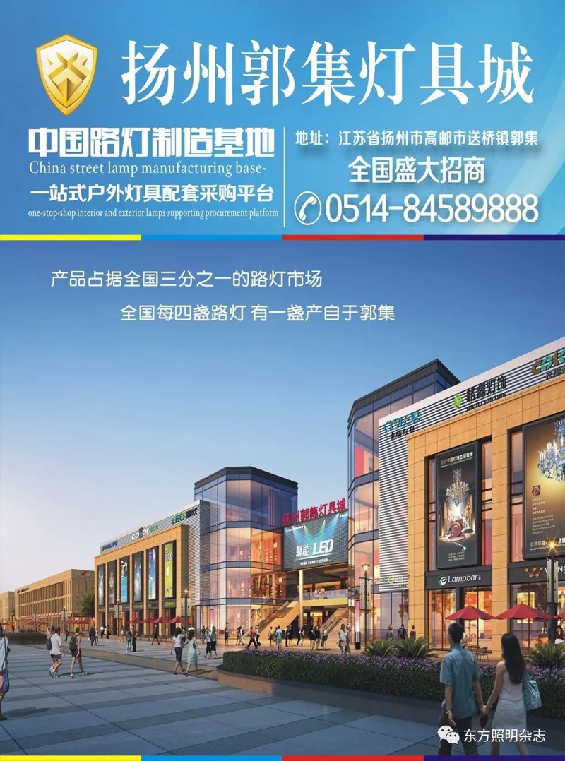 高邮市欣辉凯照明器材厂提供的照明器材种类繁多,涵盖了生活、工作和各种特殊场合所需的各类灯具。那么,这些照明器材具体包含哪些产品呢?